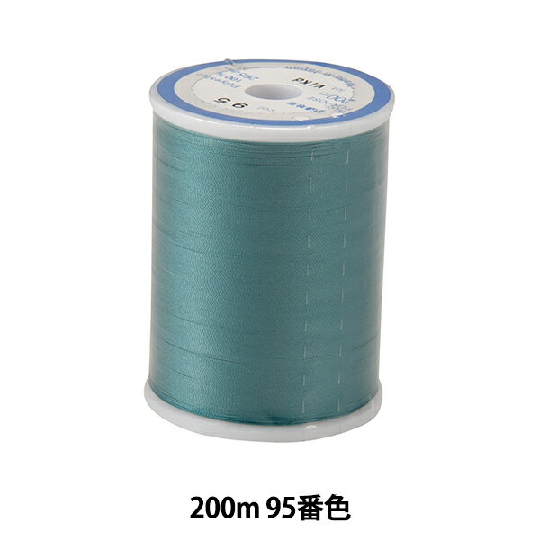 ミシン糸 『ダルマロフティ #60 200m 95番色』 DARUMA ダルマ 横田