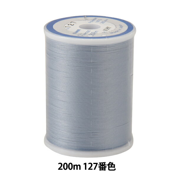 ミシン糸 『ダルマロフティ #60 200m 127番色』 DARUMA ダルマ 横田