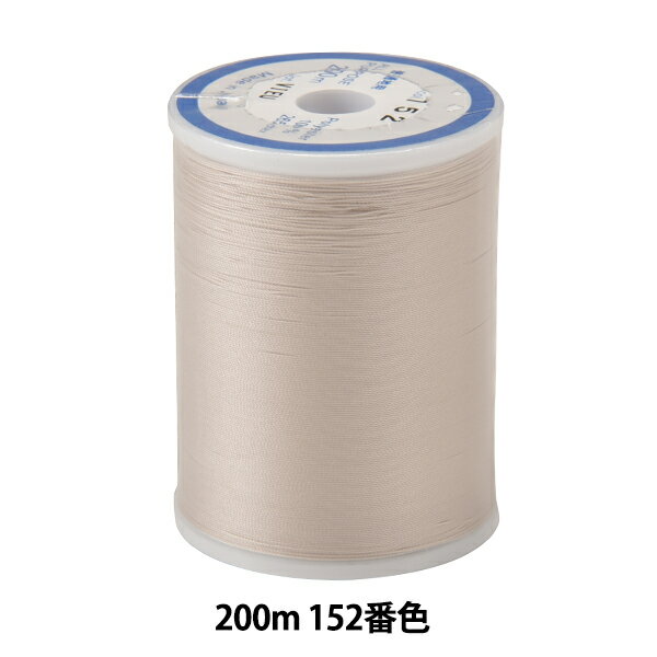 Dressmaking Materials - ミシン糸 『ダルマロフティ #60 200m 152番色』 DARUMA ダルマ 横田