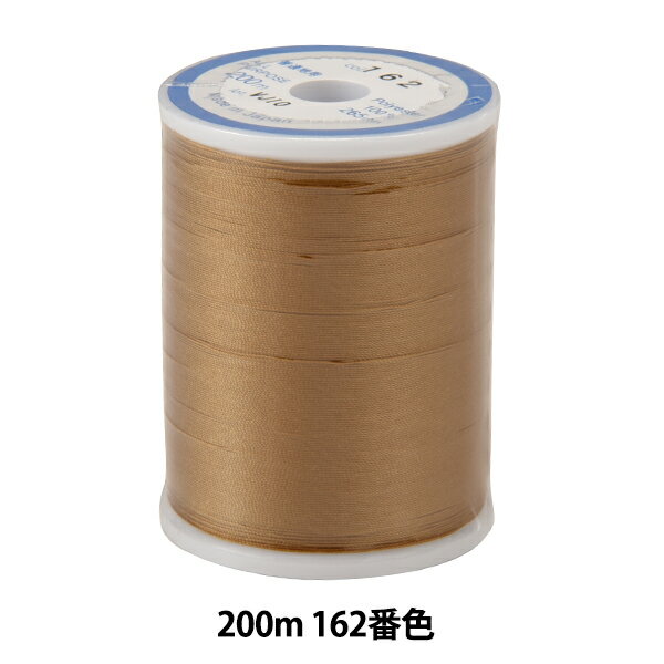 ミシン糸 『ダルマロフティ #60 200m 162番色』 DARUMA ダルマ 横田