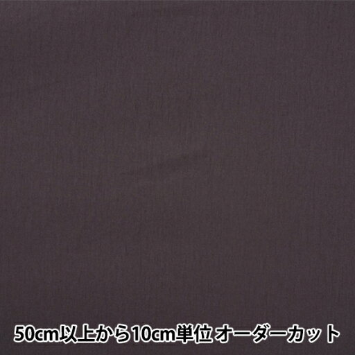 【数量5から】 裏地生地 『スレキ 22番色 500-22』 【数量5から】 裏地生地 『スレキ 22番色 500-22』