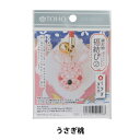 ビーズキット 『福結び2 うさぎ 薄紅桃』 TOHO BEADS トーホービーズ