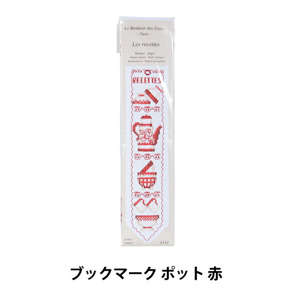 輸入刺繍キット 『Le Bonheur des Dames(ル ボヌール デ ダム) ブックマーク ポット 赤 4543』
