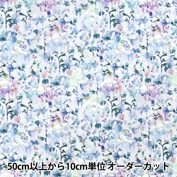 【数量5から】 生地 『リバティ・ファブリックス タナローン サニー・フィールズ ブルーグレー DC35432-J25D』 【ユザワヤオリジナル】のサムネイル