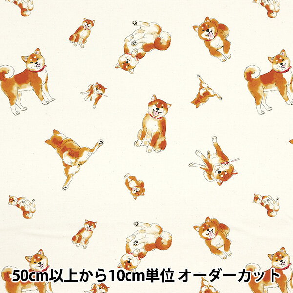 【数量5から】 生地 『オックス 柴犬 キナリ AP42109-2A』