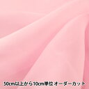 【数量5から】 生地 『コスチューム30Dシフォン CCF6300-21PK ピンク』【ユザワヤ限定商品】
