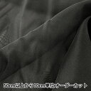 【数量5から】 生地 『コスチューム30Dシフォン CCF6300-99BK ブラック』【ユザワヤ限定商品】