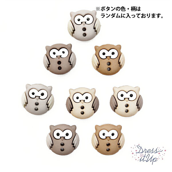 �ܥ��� �إ���ɥܥ��� Sew Cute Owls 6930�� Dress It Up