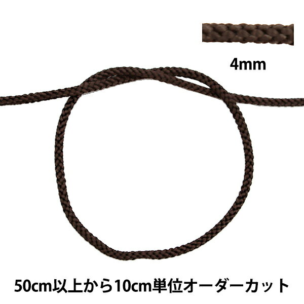 ڿ5 ݤҤ عǤɳ 4mm 273-8ֿ