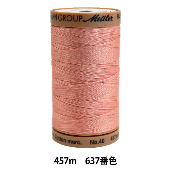 キルティング用糸 『メトラーコットン ART9135 #40 約457m 637番色』