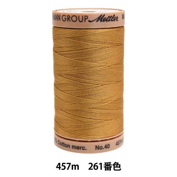 キルティング用糸 『メトラーコットン ART9135 #40 約457m 261番色』