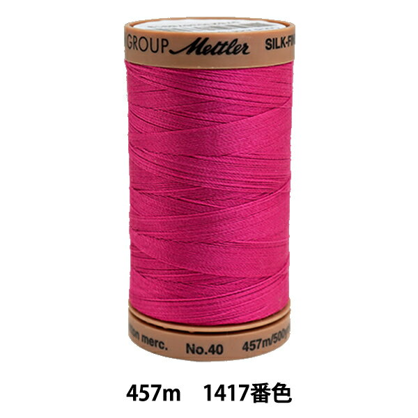 キルティング用糸 『メトラーコットン ART9135 #40 約457m 1417番色』