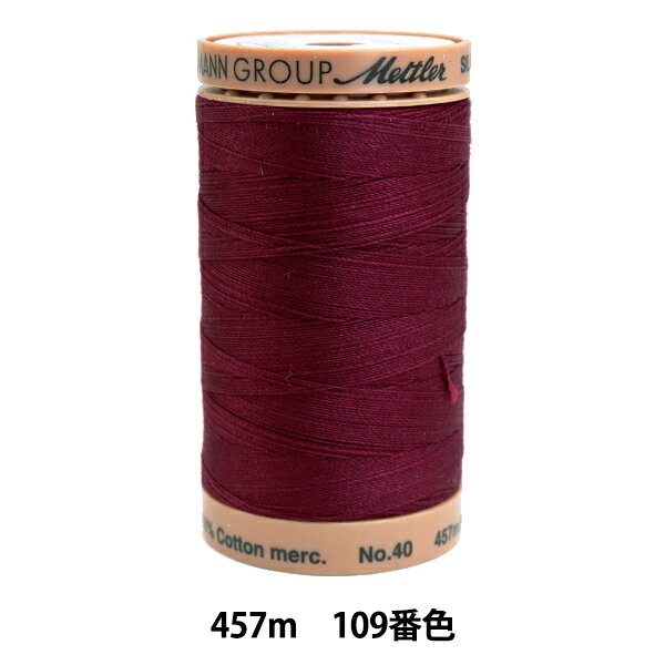キルティング用糸 『メトラーコットン ART9135 #40 約457m 109番色』
