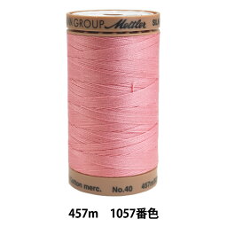 キルティング用糸 『メトラーコットン ART9135 #40 約457m 1057番色』