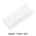 レジン材料 『グリッター スキオーロラ 約0.3mm 約1.2g H422』 MIYUKI ミユキ