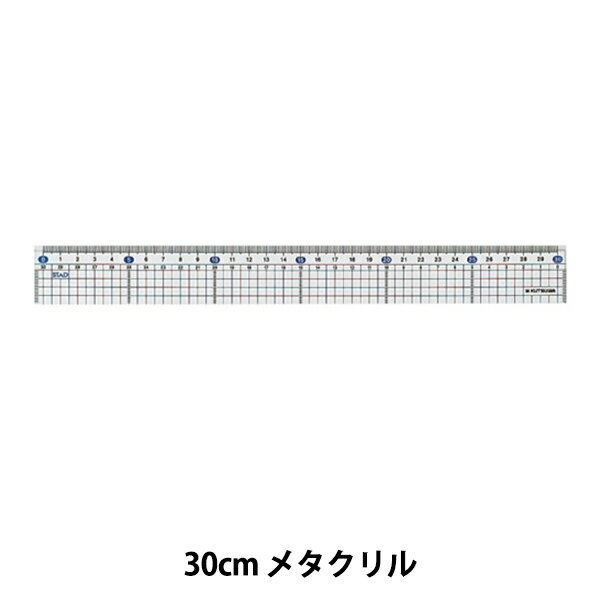 文房具 『メタクリル定規 30cm HS300』 KUTSUWA クツワ