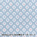 【数量5から】 生地 『シーチング オーガニックコットン 花柄 ブルー AP52205-3B』(3)