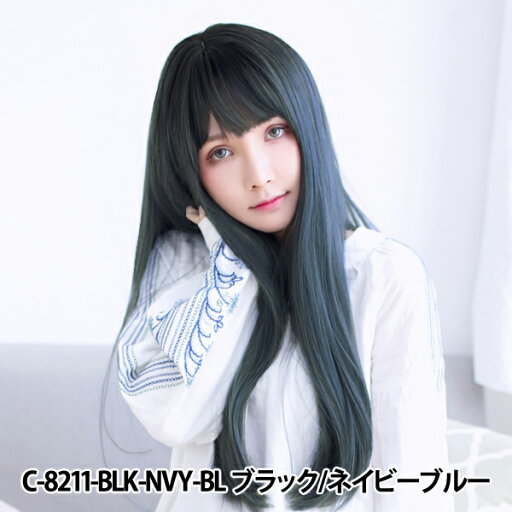 ウィッグ 『Tefure (テフリ) MODEロングストレート ブラック×ネイビーブルー C-8211』 Fujitatsu 富士達 ウィッグ 『Tefure (テフリ) MODEロングストレート ブラック×ネイビーブルー C-8211』 Fujitatsu 富士達
