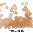 スパンコール 『平型 4mm CH 16D番色』