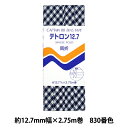 バイアステープ 『CP17-830 チェック』 CAPTAIN88 キャプテン