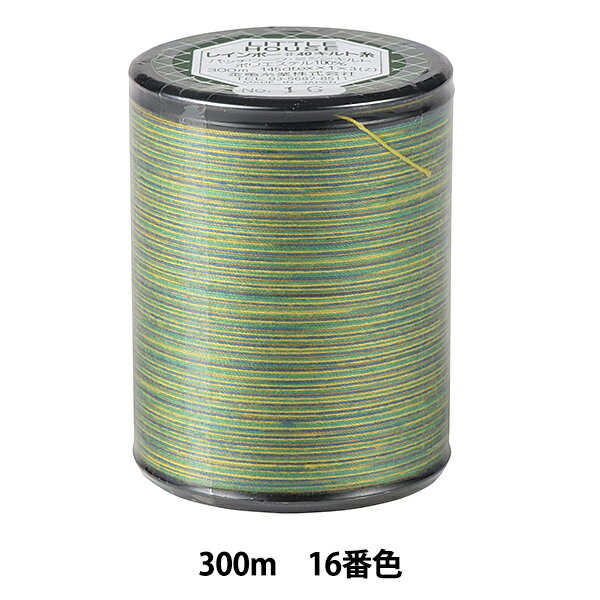 キルティング用糸 『レインボーキルト糸 16番色』 金亀糸業
