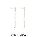 手芸金具 『チタンポスト チェーン