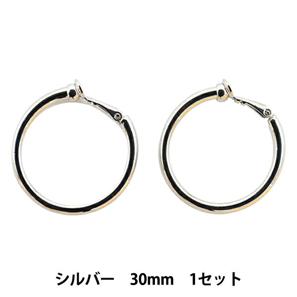 手芸金具 『フープイヤリング 30mm ニッケルフリー シルバー 271/0405』 シンプルなフープイヤリング フープの線径は約3mmです。 キャッチ部分はバネの開閉式になっています。 そのまま使用してもフープ部分に作ったパーツをつなげてアレンジしても使用できます。 [アクセサリー イヤリング フープ ニッケルフリー 銀色] ◆サイズ:30mm ◆材質:真鍮 ◆ニッケルフリー ◆韓国製 ※モニターによって実物のお色と若干異なる場合がございます。 【手芸用品・毛糸・生地の専門店 ユザワヤ】