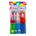 文房具 『鉛筆キャップ ラメ入り RB014』 KUTSUWA クツワ(3)