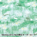 【数量5から】 生地 『シーチングソフト加工 パレット 白鳥 グリーン 144-8049-E2』