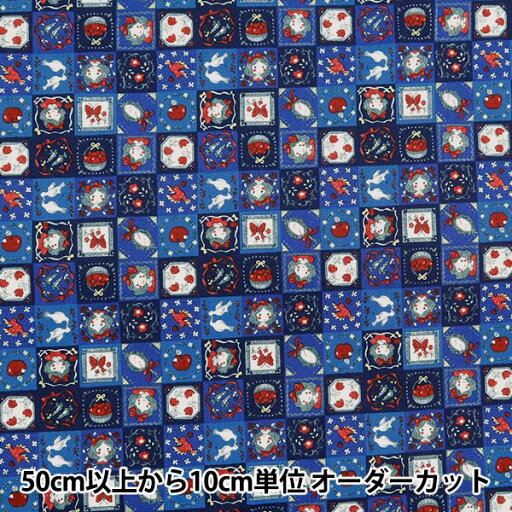 【数量5から】 生地 『シーチング ファアリーテイル 白雪姫 YPA-56010-2B』 KOKKA コッカ 【数量5から】 生地 『シーチング ファアリーテイル 白雪姫 YPA-56010-2B』 KOKKA コッカ