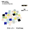 タイル 『クラフト用タイル クローバー マルチmix』