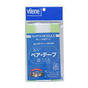 接着テープ 『アウルスママファミリィ ペアテープ 端打ち 白 幅約1.5cm×4m PT-9A』 vilene バイリーン