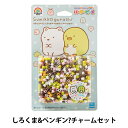 ビーズキット 『パーラービーズ すみっコぐらし しろくま&ぺんぎん? チャームセット 80-53124』 Kawada カワダ