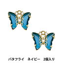 アクセサリー素材 『ビジューチャーム バタフライ ネイビー GN-28-24SS-02』
