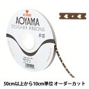 【数量5から】 リボン 『メタリック タイニーハート 幅約6mm 21番色』 AOYAMARIBBON 青山リボン