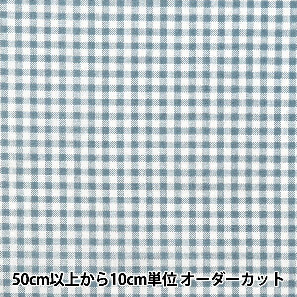 【数量5から】 生地 『TCブロード チェック ブルーグリーン NOT-CHES-C』