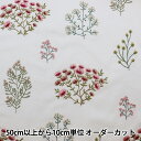 【数量5から】 生地 『CLARKE&CLARKE 植物 刺繍 サマー F1431-05』