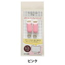 クリップ 『ポケットバッグ用クリップ ピンク SUN90-114』 SUNCOCCOH サンコッコー KIYOHARA 清原
