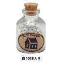 待ち針 『LITTLE HOUSE (リトルハウス) ビン入り待ち針 441043-3』 金亀糸業