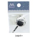 手芸金具 『フックポニー 編みシャワー シルバー 25mm 271/0282』