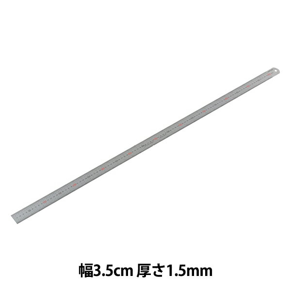 製図用品 『ステンレス直定規 シルバータイプ 100cm』