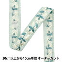 【数量5から】 手芸ブレード 『2023 インド刺繍ブレード グリーン×グリーン 46210H』