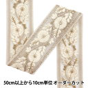 【数量5から】 手芸ブレード 『2024 インド刺繍ブレード ベージュ×ホワイト M-461K』