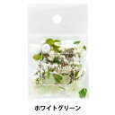 レジン材料 『ミックスフラワーパック ペールカラー ホワイトグリーン』 SMint エスミント
