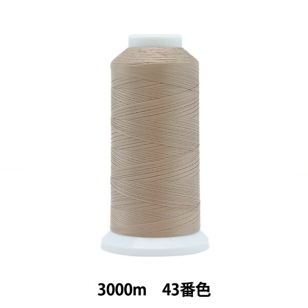 ミシン糸 『エースクラウン #50 3000m 