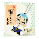ビーズキット 『ゆれる福々チャームキット 福助 BFK-525』 MIYUKI ミユキ