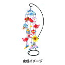 ちりめん細工キット 『京ちりめん 傘宝つるし飾り 水色 LH-134』 Panami パナミ タカギ繊維