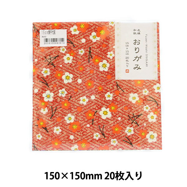 折り紙 千代紙 『角千代紙 15cm』