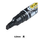 マーカーペン 『マッキーワーク 黒 P-YYT21-BK』