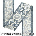 【数量5から】 手芸ブレード 『2024 インド刺繍ブレード グレー×グレー M-302H』